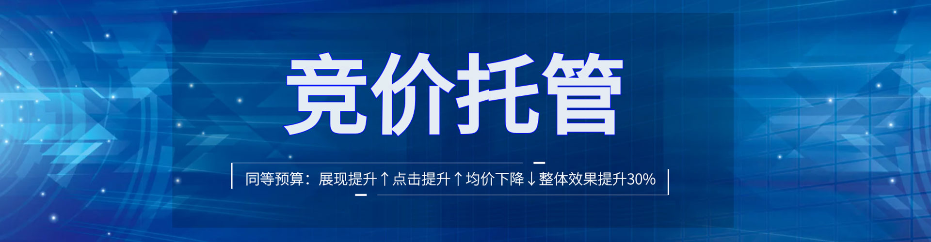 班玛百度推广平台
