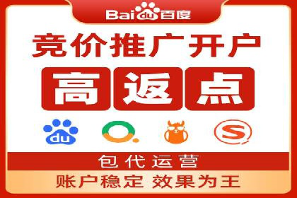 金融行业SEM服务托管的精准营销案例